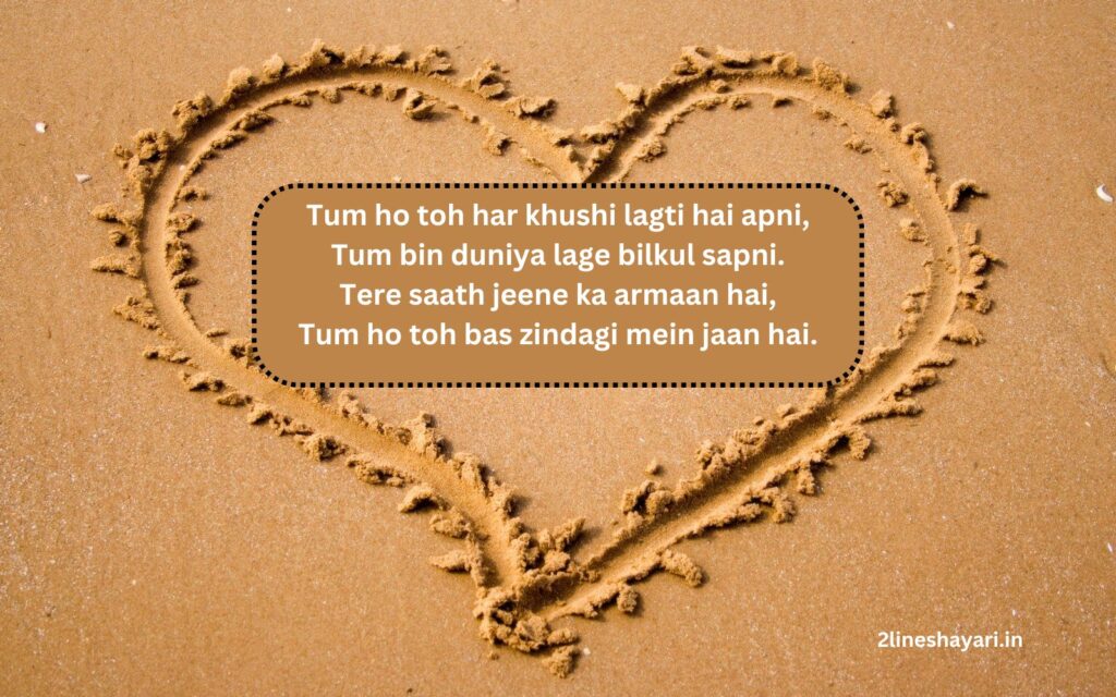 2 line Love Shayari for Girlfriend