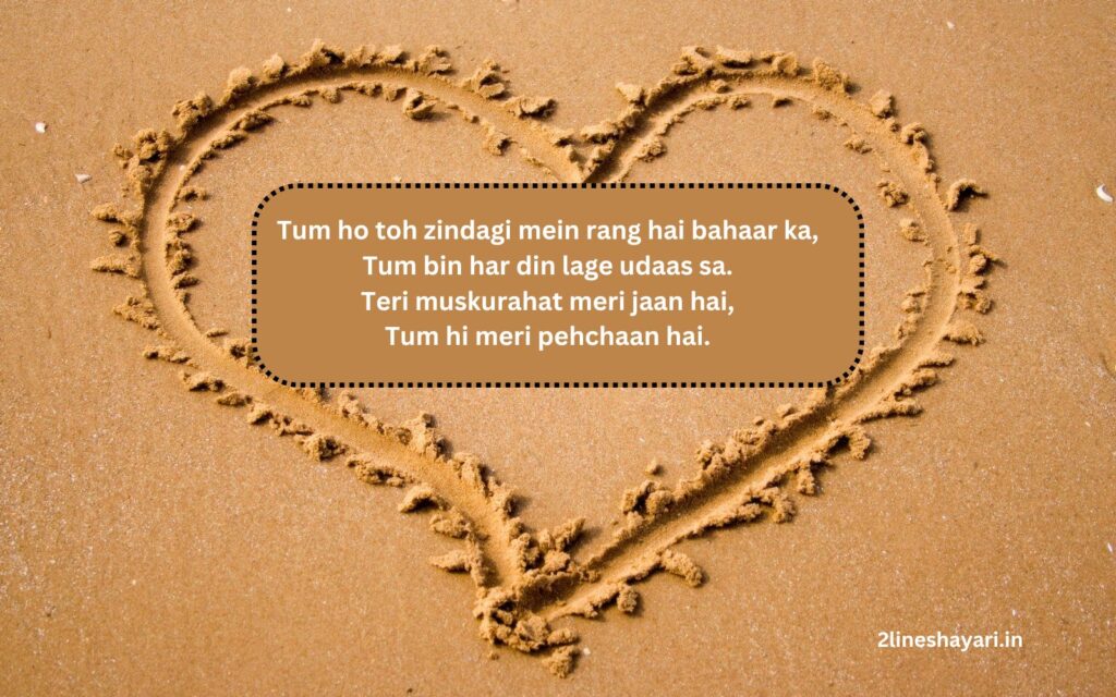 2 line Love Shayari for Girlfriend