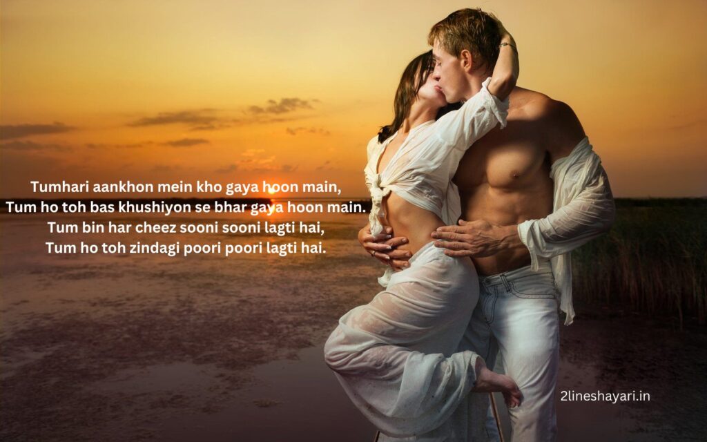 2 line Love Shayari for Girlfriend