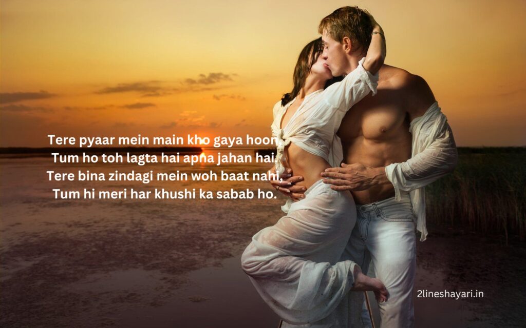 2 line Love Shayari for Girlfriend