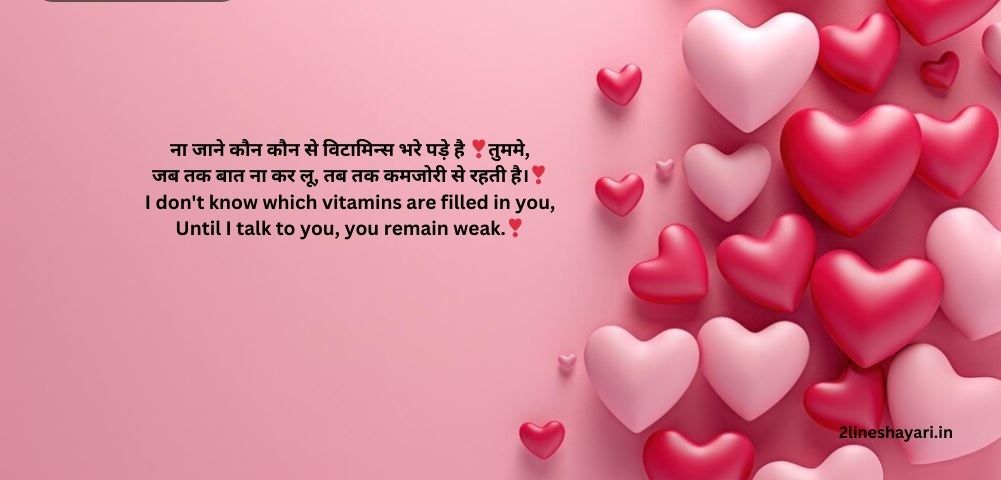 Love Shayari For Boyfriend In English