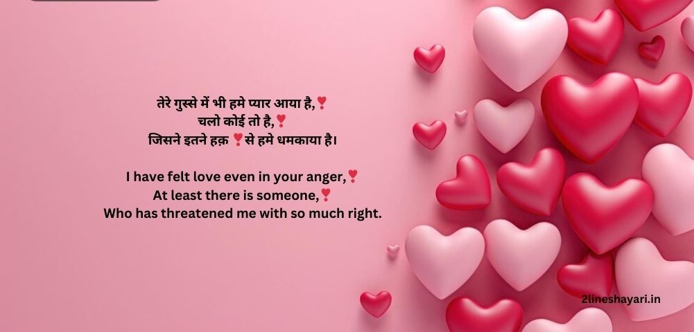 Love Shayari For Boyfriend In English